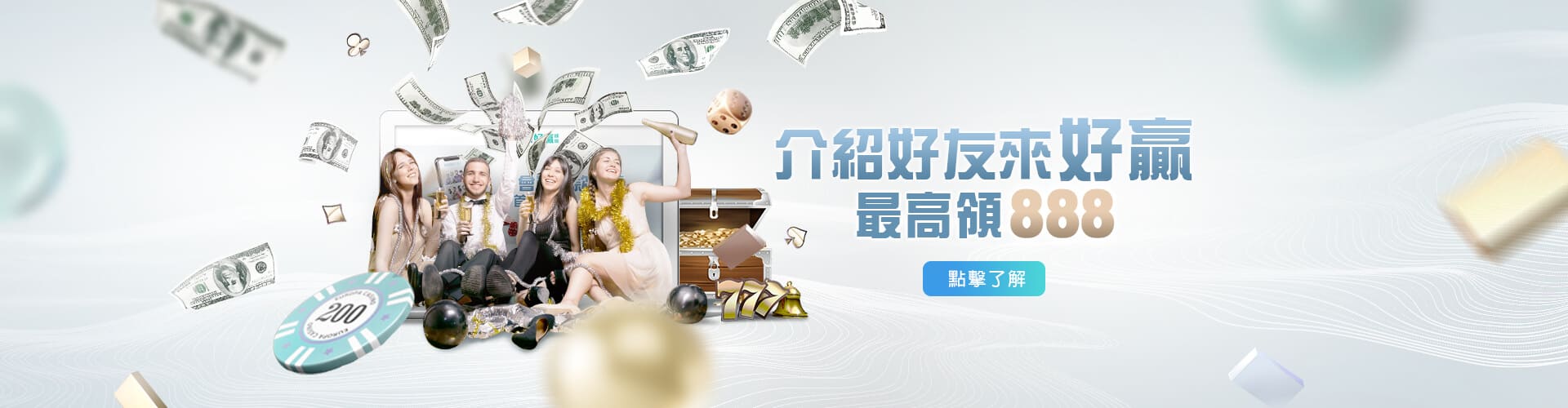 老大娛樂城介紹好友送888